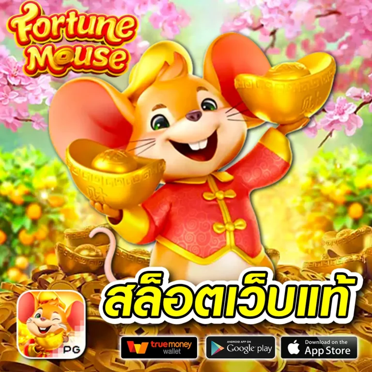 topbet1188 เว็บตรง